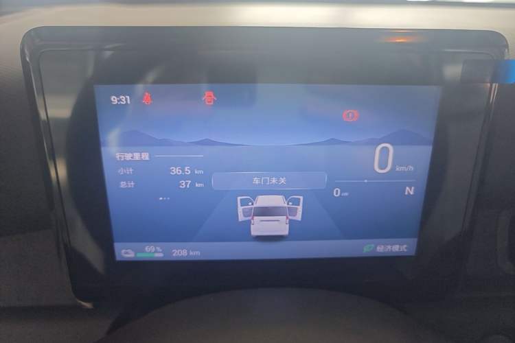 Used Wuling Zhiguang New Energy 2025 Model 305km Ambitious Edition Instrument Cluster