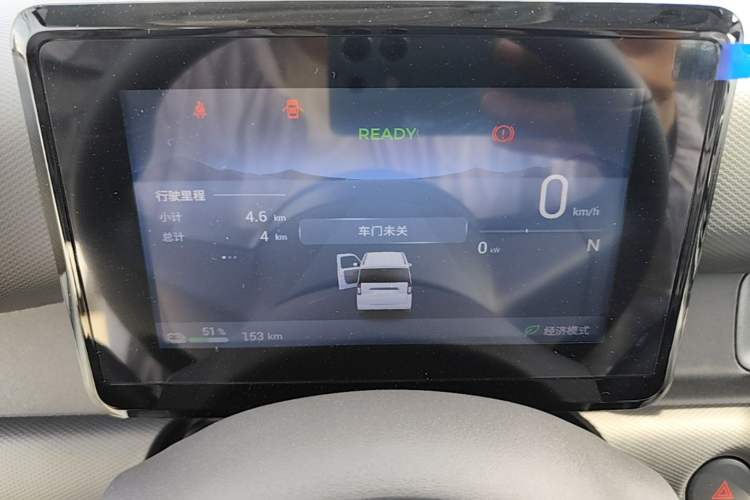 Used Wuling Zhiguang New Energy 2025 Model 305km Ambitious Edition Instrument Cluster