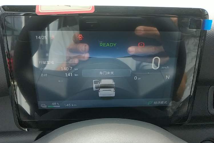 Used Wuling Zhiguang New Energy 2025 Model 305km Ambitious Edition Instrument Cluster