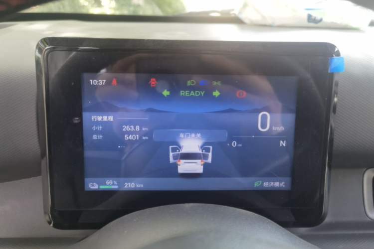 Used Wuling Zhiguang New Energy 2025 Model 305km Ambitious Edition Instrument Cluster
