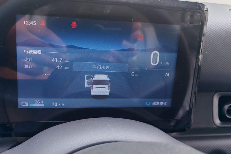 Used Wuling Zhiguang New Energy 2025 Model 305km Ambitious Edition Instrument Cluster