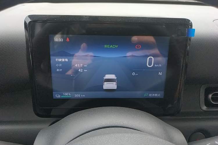 Used Wuling Zhiguang New Energy 2025 Model 305km Ambitious Edition Instrument Cluster