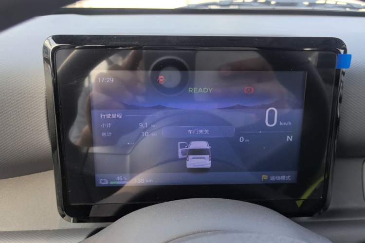 Used Wuling Zhiguang New Energy 2025 Model 305km Ambitious Edition Instrument Cluster