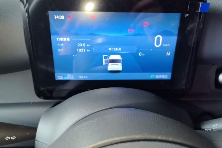 Used Wuling Zhiguang New Energy 2025 Model 305km Ambitious Edition Instrument Cluster