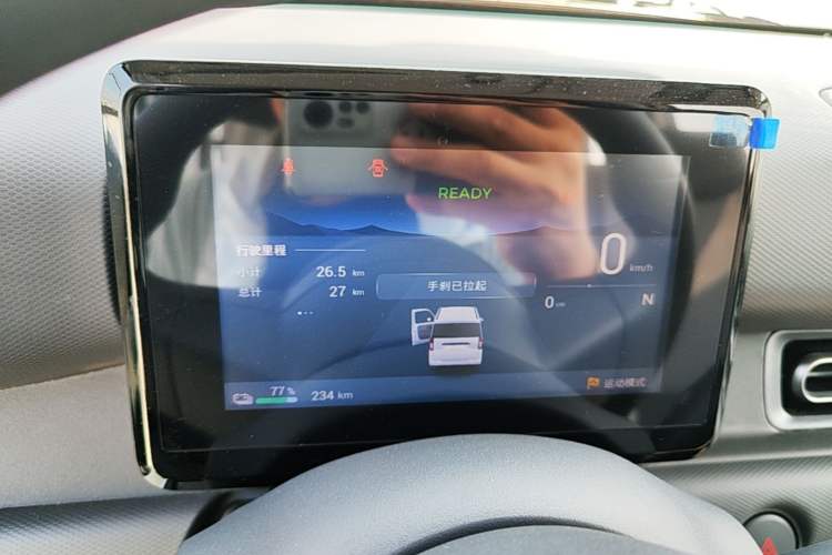 Used Wuling Zhiguang New Energy 2025 Model 305km Ambitious Edition Instrument Cluster
