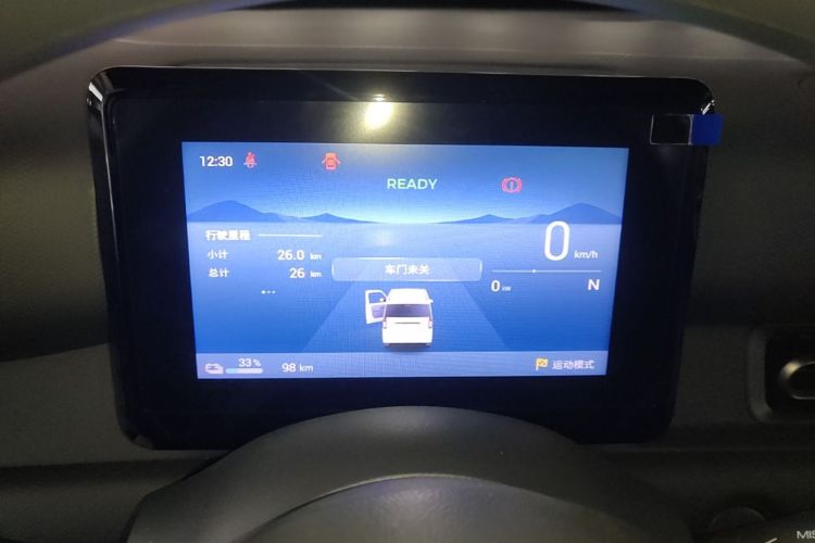 Used Wuling Zhiguang New Energy 2025 Model 305km Ambitious Edition Instrument Cluster