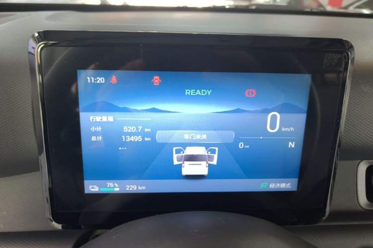 Used Wuling Zhiguang New Energy 2025 Model 305km Ambitious Edition Instrument Cluster