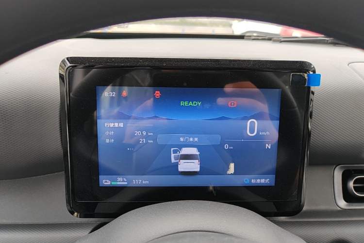 Used Wuling Zhiguang New Energy 2025 Model 305km Ambitious Edition Instrument Cluster