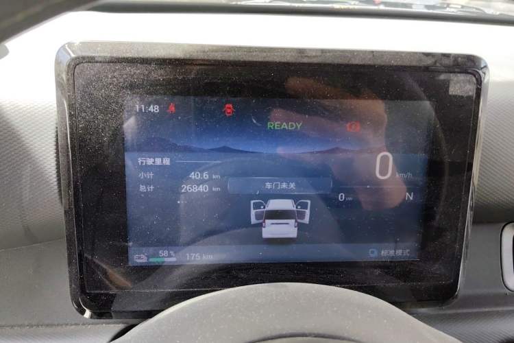 Used Wuling Zhiguang New Energy 2025 Model 305km Ambitious Edition Instrument Cluster