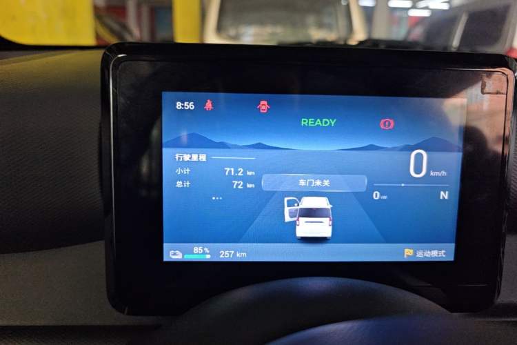 Used Wuling Zhiguang New Energy 2025 Model 305km Ambitious Edition Instrument Cluster