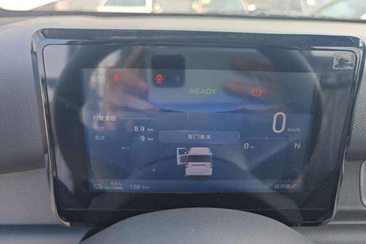 Used Wuling Zhiguang New Energy 2025 Model 305km Ambitious Edition Instrument Cluster