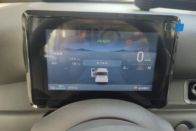 Used Wuling Zhiguang New Energy 2025 Model 305km Ambitious Edition Instrument Cluster