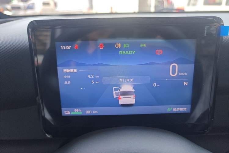 Used Wuling Zhiguang New Energy 2025 Model 305km Ambitious Edition Instrument Cluster