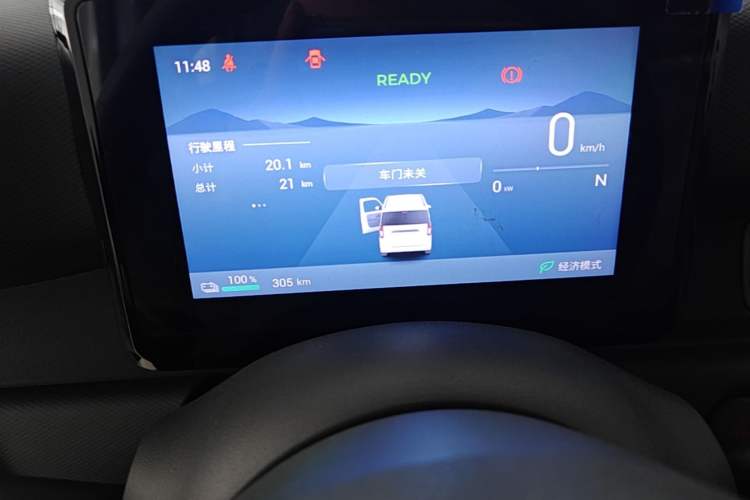 Used Wuling Zhiguang New Energy 2025 Model 305km Ambitious Edition Instrument Cluster