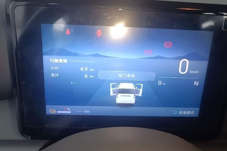 Used Wuling Zhiguang New Energy 2025 Model 305km Ambitious Edition Instrument Cluster
