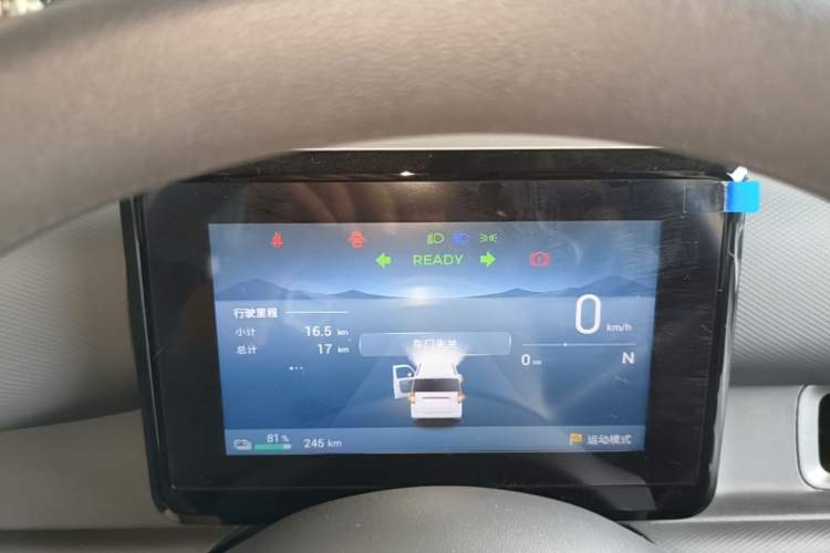 Used Wuling Zhiguang New Energy 2025 Model 305km Ambitious Edition Instrument Cluster