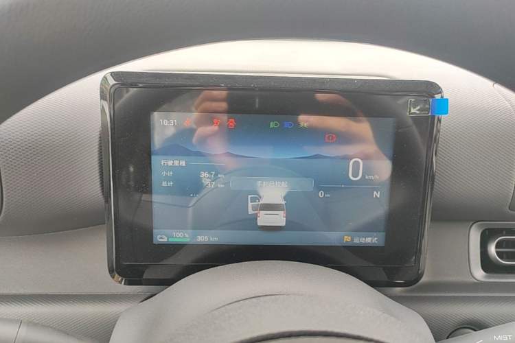Used Wuling Zhiguang New Energy 2025 Model 305km Ambitious Edition Instrument Cluster