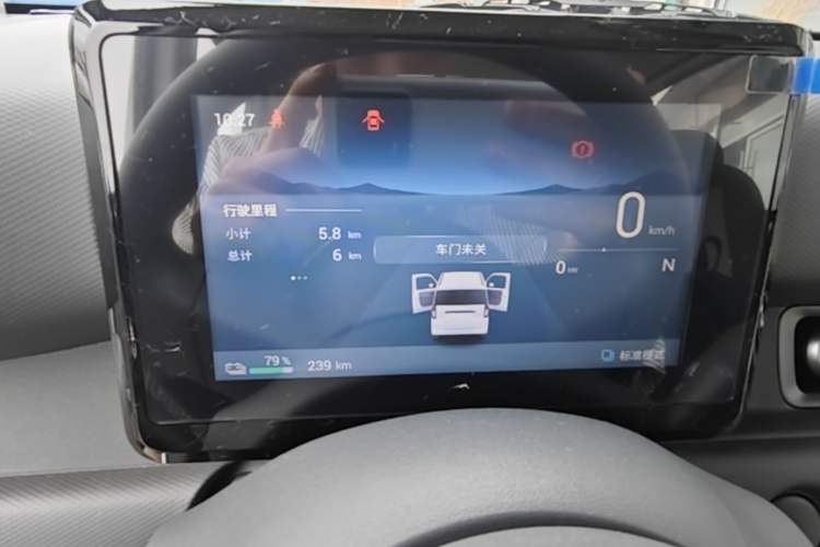 Used Wuling Zhiguang New Energy 2025 Model 305km Ambitious Edition Instrument Cluster
