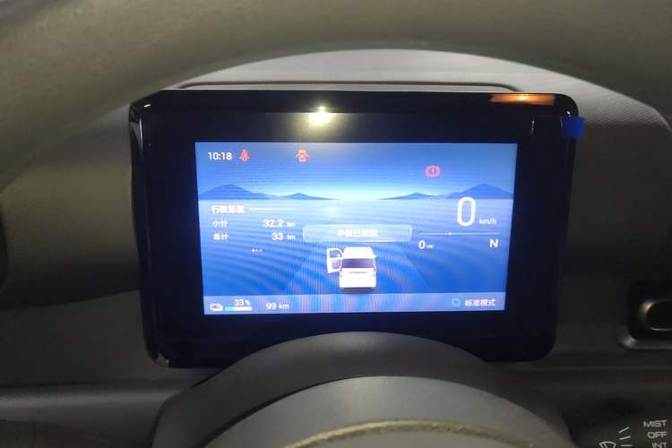 Used Wuling Zhiguang New Energy 2025 Model 305km Ambitious Edition Instrument Cluster