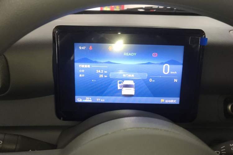 Used Wuling Zhiguang New Energy 2025 Model 305km Ambitious Edition Instrument Cluster
