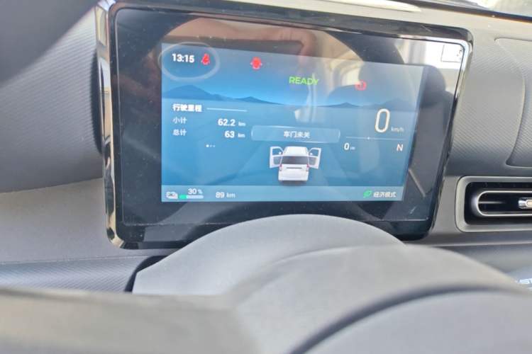 Used Wuling Zhiguang New Energy 2025 Model 305km Ambitious Edition Instrument Cluster