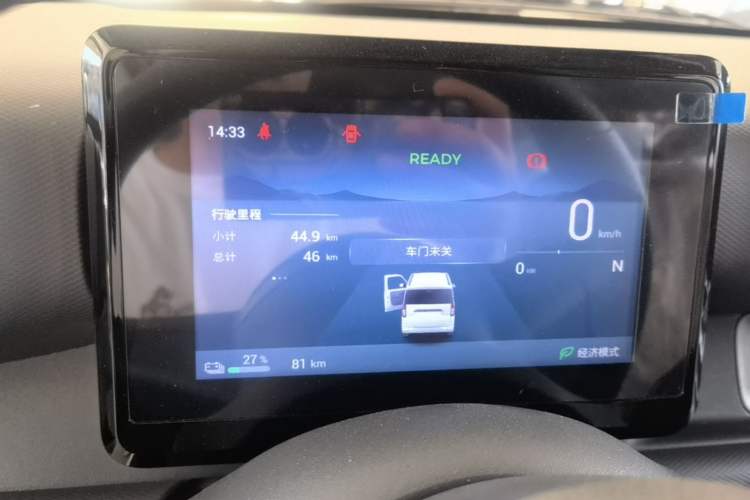 Used Wuling Zhiguang New Energy 2025 Model 305km Ambitious Edition Instrument Cluster