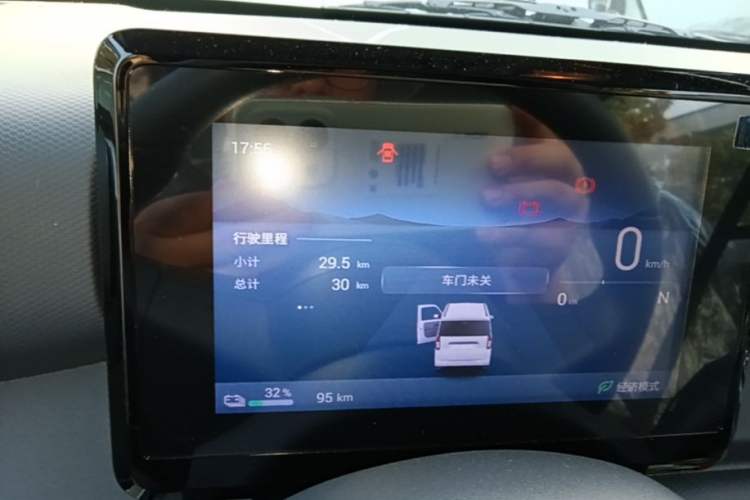 Used Wuling Zhiguang New Energy 2025 Model 305km Ambitious Edition Instrument Cluster