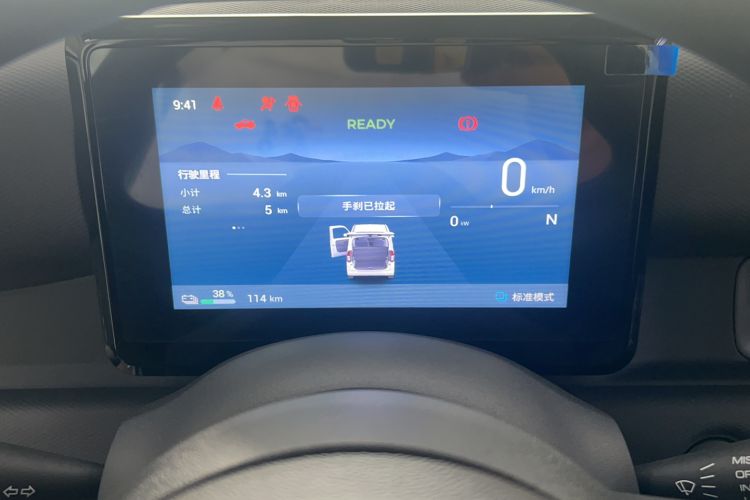Used Wuling Zhiguang New Energy 2025 Model 305km Ambitious Edition Instrument Cluster