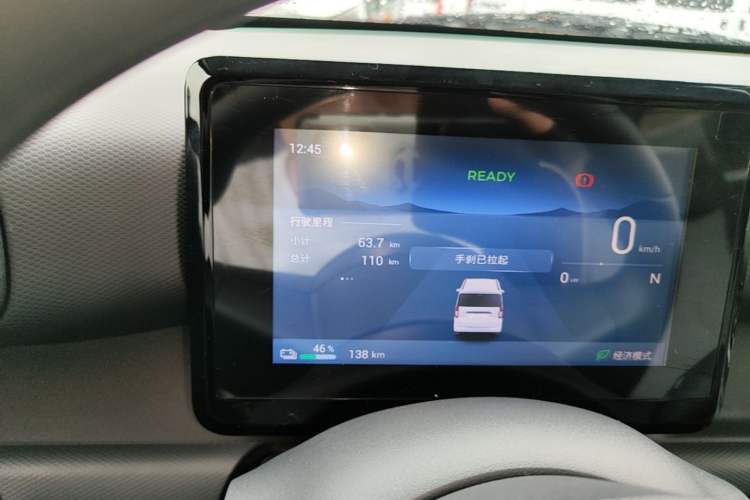 Used Wuling Zhiguang New Energy 2025 Model 305km Ambitious Edition Instrument Cluster