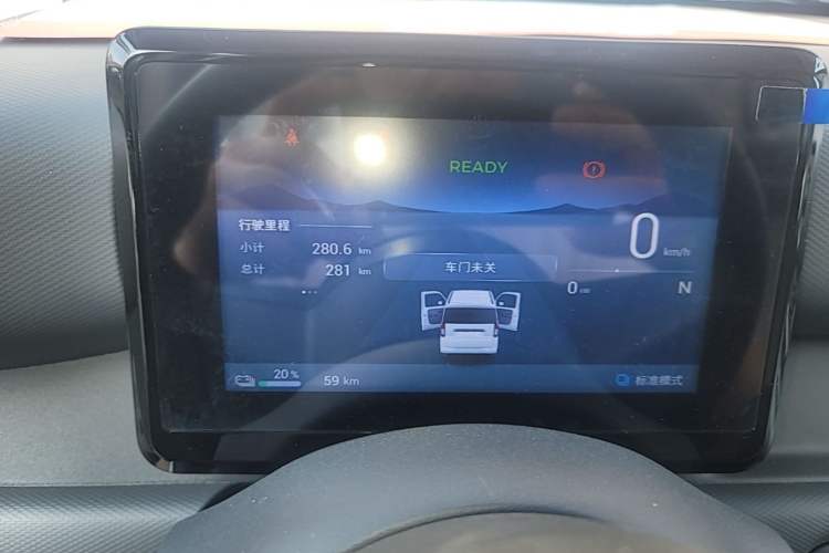 Used Wuling Zhiguang New Energy 2025 Model 305km Ambitious Edition Instrument Cluster