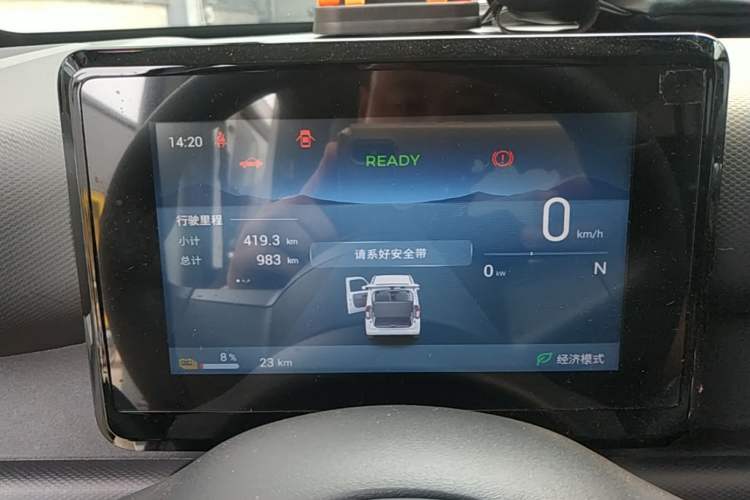 Used Wuling Zhiguang New Energy 2025 Model 305km Ambitious Edition Instrument Cluster