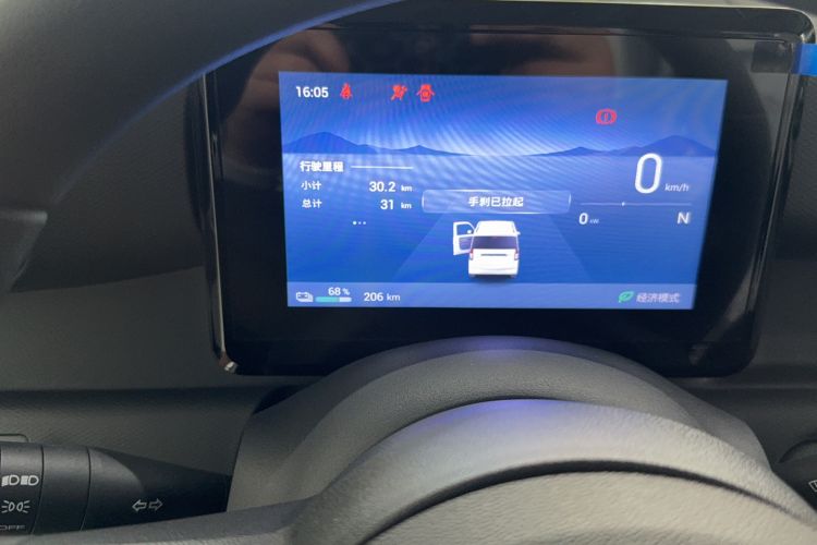 Used Wuling Zhiguang New Energy 2025 Model 305km Ambitious Edition Instrument Cluster