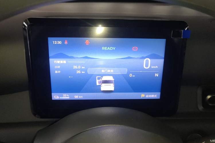Used Wuling Zhiguang New Energy 2025 Model 305km Ambitious Edition Instrument Cluster