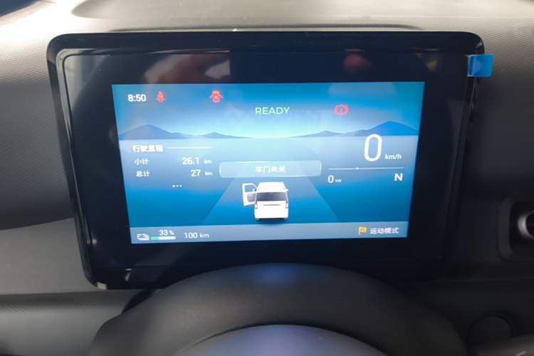 Used Wuling Zhiguang New Energy 2025 Model 305km Ambitious Edition Instrument Cluster