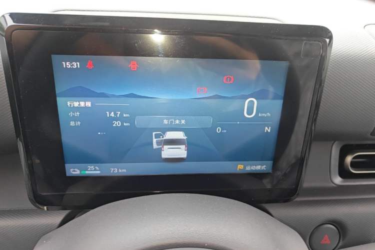 Used Wuling Zhiguang New Energy 2025 Model 305km Ambitious Edition Instrument Cluster