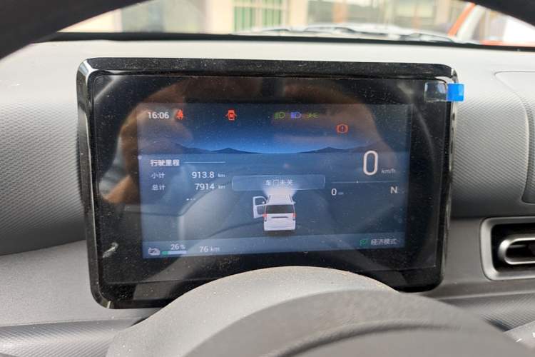 Used Wuling Zhiguang New Energy 2025 Model 305km Ambitious Edition Instrument Cluster