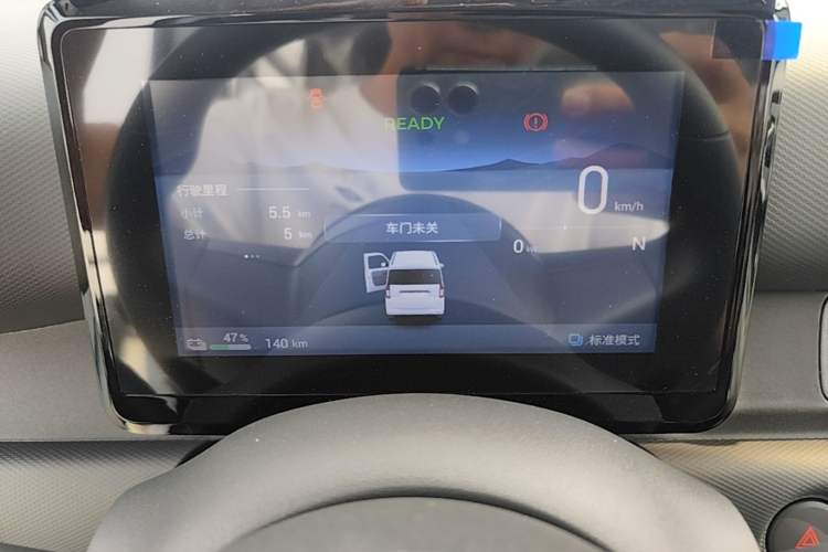 Used Wuling Zhiguang New Energy 2025 Model 305km Ambitious Edition Instrument Cluster
