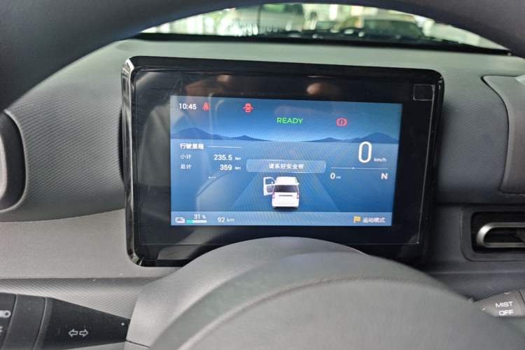 Used Wuling Zhiguang New Energy 2025 Model 305km Ambitious Edition Instrument Cluster