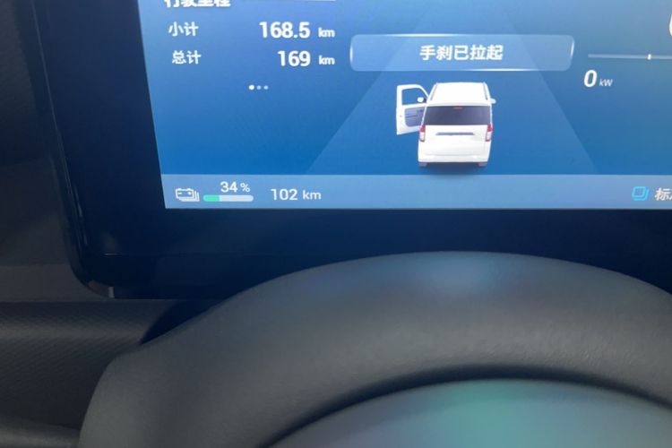 Used Wuling Zhiguang New Energy 2025 Model 305km Ambitious Edition Odometer Close Up