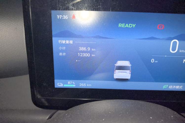 Used Wuling Zhiguang New Energy 2025 Model 305km Ambitious Edition Odometer Close Up