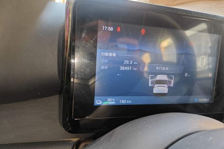 Used Wuling Zhiguang New Energy 2025 Model 305km Ambitious Edition Odometer Close Up