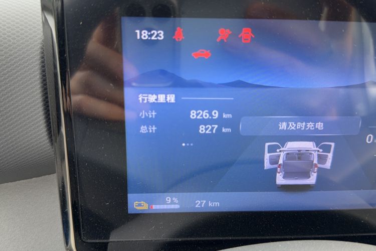 Used Wuling Zhiguang New Energy 2025 Model 305km Ambitious Edition Odometer Close Up