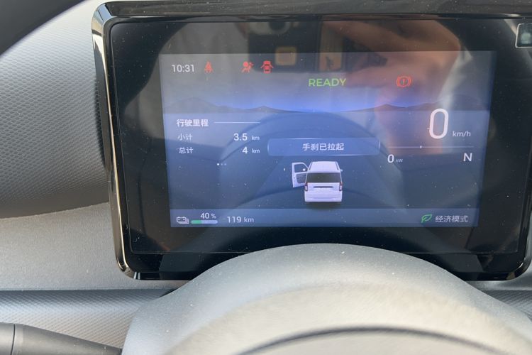 Used Wuling Zhiguang New Energy 2025 Model 305km Ambitious Edition Odometer Close Up
