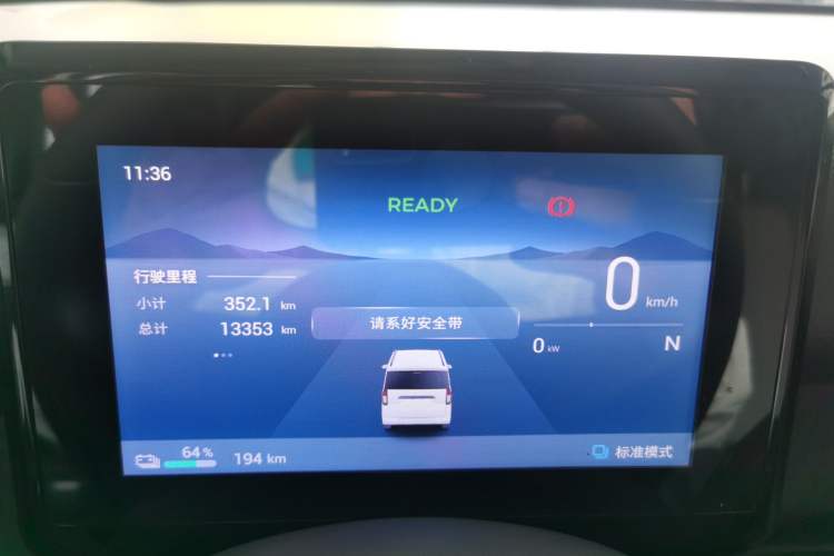 Used Wuling Zhiguang New Energy 2025 Model 305km Ambitious Edition Odometer Close Up