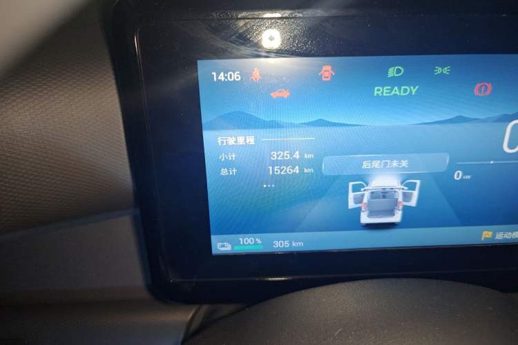 Used Wuling Zhiguang New Energy 2025 Model 305km Ambitious Edition Odometer Close Up