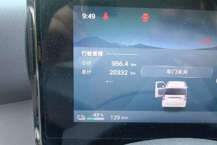 Used Wuling Zhiguang New Energy 2025 Model 305km Ambitious Edition Odometer Close Up