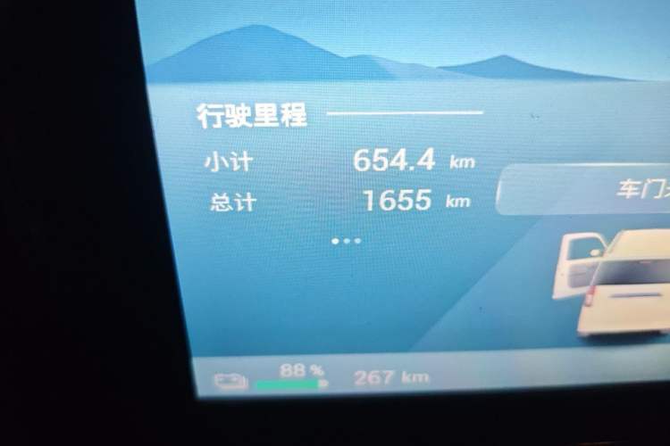 Used Wuling Zhiguang New Energy 2025 Model 305km Ambitious Edition Odometer Close Up