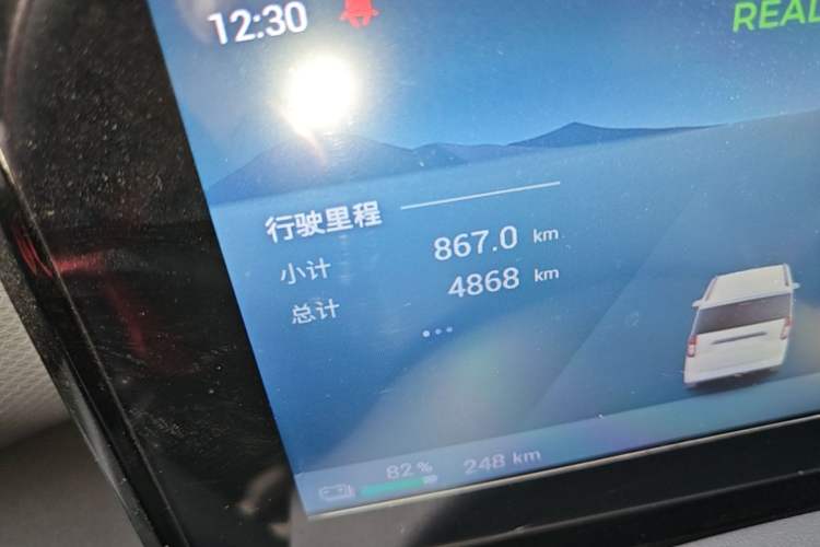 Used Wuling Zhiguang New Energy 2025 Model 305km Ambitious Edition Odometer Close Up