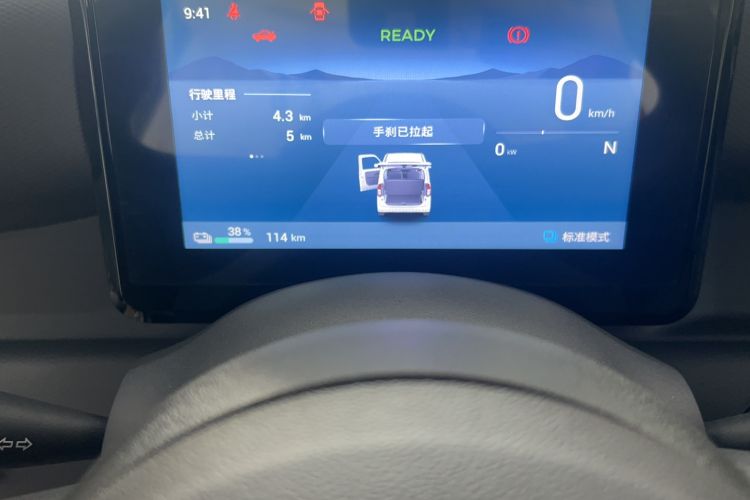 Used Wuling Zhiguang New Energy 2025 Model 305km Ambitious Edition Odometer Close Up