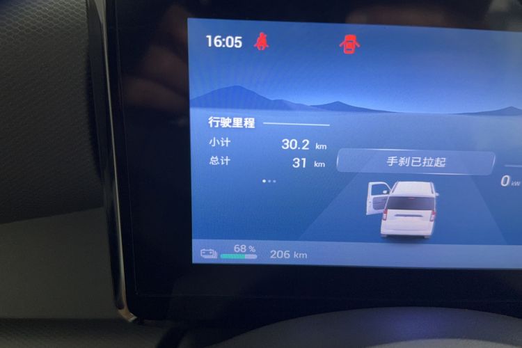 Used Wuling Zhiguang New Energy 2025 Model 305km Ambitious Edition Odometer Close Up